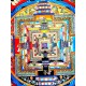 Kala Chakra Mandala Thanka Painting - Medium Size (36.5*35 cm,  14.37*13.77 inch)