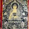 Buddha (Pancha) Thanka Painting - Jumbo size (157*117 cm, 61.81.*46.06 inch) 