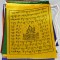 Tibetan, Buddhist, Pure Cotton, High Quality, Horizontal, Prayer Flags (1 packet have 5 rolls and 1 roll have 10 individual flags) - Medium size (12*12 cm, 4.7*4.7 inch)