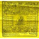 Dhrchog/Vetical Tibetan, Best Quality, Poli-Cotton Prayer Flags - Jumbo Size (48*215 cm, 18.8*87.7) Dhrchog/Vetical Tibetan, Best Quality, Poli-Cotton Prayer Flags - Jumbo Size (48*215 cm, 18.8*87.7)