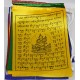 Tibetan, Buddhist, Pure Cotton, High Quality, Horizontal, Prayer Flags (1 roll have 25 individual flags) - Large size (21*25 cm, 8.26*9.8 inch) Tibetan, Buddhist, Pure Cotton, High Quality, Horizontal, Prayer Flags (1 roll have 25 individual flags) - Large size (21*25 cm, 8.26*9.8 inch)