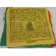 Tibetan, Buddhist, Pure Cotton, High Quality, Horizontal, Prayer Flags (1 roll have 25 individual flags) - Large size (21*25 cm, 8.26*9.8 inch)