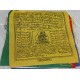 Tibetan, Buddhist, Pure Cotton, High Quality, Horizontal, Prayer Flags (1 roll have 25 individual flags) - Large size (21*25 cm, 8.26*9.8 inch) Tibetan, Buddhist, Pure Cotton, High Quality, Horizontal, Prayer Flags (1 roll have 25 individual flags) - Large size (21*25 cm, 8.26*9.8 inch)