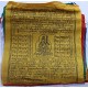 Tibetan, Buddhist, Pure Cotton, High Quality, Horizontal, Prayer Flags (1 roll have 25 individual flags) - Extra Large size (28*30 cm, 11.02*11.81 inch)