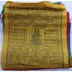 Tibetan, Buddhist, Pure Cotton, High Quality, Horizontal, Prayer Flags (1 roll have 25 individual flags) - Extra Large size (28*30 cm, 11.02*11.81 inch) Tibetan, Buddhist, Pure Cotton, High Quality, Horizontal, Prayer Flags (1 roll have 25 individual flags) - Extra Large size (28*30 cm, 11.02*11.81 inch)