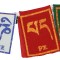Tibetan, Hard Velvet, Best Quality, Horizontal, Door Prayer Flags (1 packet have 10 individual flags) - XX Small size (7*7 cm, 2.7*2.7 inch)