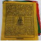 Tibetan, Polister, Cheapest, Horizontal, Prayer Flags (1 packet have 5 rolls and 1 roll have 25 individual flags) - Extra Large size (20*30 cm, 7.8*11.81 inch)